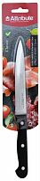 ATTRIBUTE AKC115 Нож универсальный CLASSIC 13см Нож