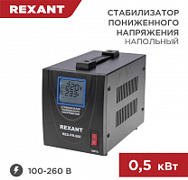 REXANT (11-5019) REX-FR-500 черный Стабилизатор однофазный пониженного напряжения