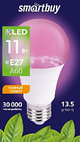 SMARTBUY (SBL-A60-11-fito-E27) - фито лампа