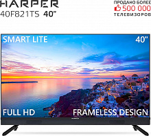 HARPER 40F821TS LED телевизор