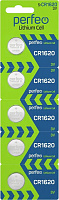 PERFEO (PF_C4998) CR1620/5BL LITHIUM CEL Батарейки