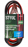 STVOL SBC400 прикуривания 400А 2,5м, 12/24В Провода пусковые
