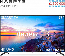 HARPER 75Q851TS SMART TV LED телевизор