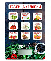 KELLI KL-1543 Весы кухонные