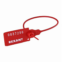 REXANT (07-6111) Пломба пластиковая 220мм красная Пломба