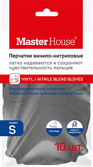 MASTER HOUSE Лапочки S-10 винило-нитриловые (10 шт/уп) 75743 Перчатки