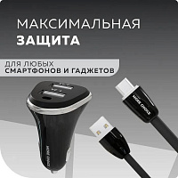 MORE CHOICE (4627151191379) AC22m АЗУ 2USB 2.4A для micro USB Black АЗУ