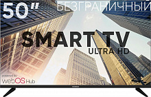 SOUNDMAX SM-LED50M04SU UHD SMART Безрамочный LED телевизор
