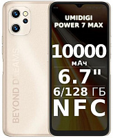 UMIDIGI Power 7 Max 6/128Gb Sunbeam Gold (C.POW7-A-J-192-G-Z03) Смартфон