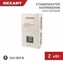 REXANT (11-5015) АСНN-2000/1-Ц белый Стабилизатор напряжения однофазный настенный