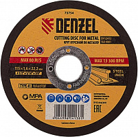 DENZEL Круг отрезной по металлу, 115 х 1.6 х 22.2 мм Denzel 73754 Отрезной круг
