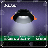 RITTER 51432 9 Artin GU5.3 черный Светильники встраиваемые