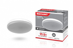 REXANT (604-064) GX53 10,5 ВТ GX53 840 ЛМ 4000 K Лампа светодиодная