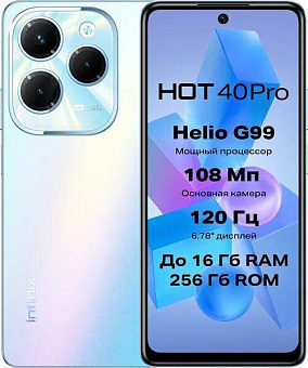 INFINIX Hot 40 Pro 8/256Gb Blue (10048740) Смартфон