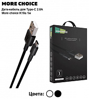 MORE CHOICE (4610196408205) K19a 1м Дата-кабель USB
