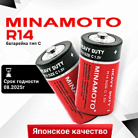 MINAMOTO R14/2SH Элементы питания