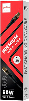 PERFEO (C1102) USB C вилка - C вилка, 60W, нейлон, черный, длина 1 м., PREMIUM Кабель