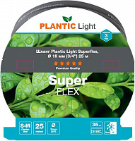 FISKARS Plantic Light Superflex 39391-01 Шланг
