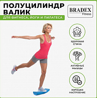 BRADEX SF 0282 валик для фитнеса