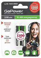 GOPOWER (00-00015316) R03 AAA BL2 NI-MH 1100mAh Аккумулятор