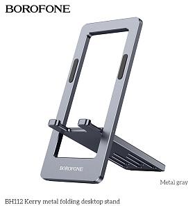 BOROFONE (6941991109713) BH106 4,5"-7,0" , Black metallic Держатель
