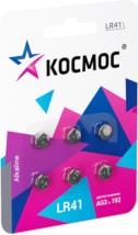 КОСМОС KOCG3(LR41)BL6 серебро Элементы питания