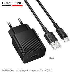 BOROFONE (6941991122613) BAS71Aa 1USB 2.1A для Type-C Black СЗУ