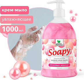 CLEAN&GREEN Крем-мыло жидкое с перламутром "Soapy" розовый жемчуг увлажн. с дозатор. 1000 мл. Clean&Green CG8310