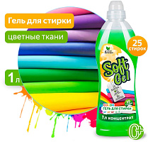 CLEAN&GREEN CG8293 Soft Gel для цветных тканей (концентрат) 1000 мл. (ПЭТ) Гель для стирки