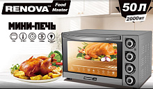 RENOVA MO-50GLTS1 Мини печь