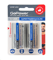 GOPOWER (00-00017862) LR20 D BL2 ALKALINE 1.5V Элементы питания