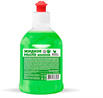CLEAN&GREEN Жидкое мыло увлажняющее "Яблоко" 250 мл. Clean&Green CG8398