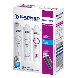 БАРЬЕР Р213Р00 EXPERT STANDARD комплект Картридж БАРЬЕР Р213Р00 Комплект картриджей EXPERT STANDARD