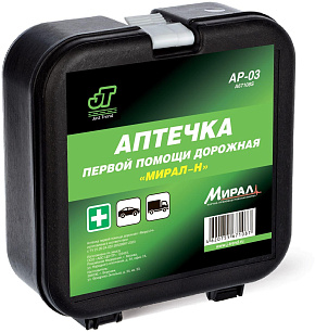 JUST TREND A67108S JT AP-03 по ТУ Аптечка автомобильная