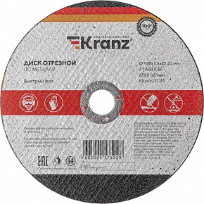 KRANZ (KR-90-0932) Диск отрезной по металлу 180х1,6х22,23мм Диск отрезной