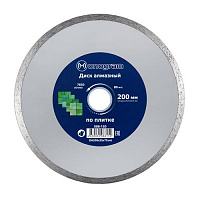 MONOGRAM (086-150) Диск алмазный несегментный Basis 200х25,4/22x7мм по облицовочной плитке.