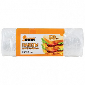 РЫЖИЙ КОТ пакеты для бутербродов 25х32см 50шт/рул. (310413) Кухонные аксессуары