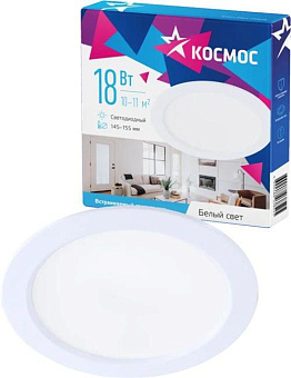 КОСМОС KDownL18W4000K белый Панель светодиодная