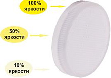 ECOLA T5CD10ELC GX53/10W/6000K холодный белый Лампа светодиодная
