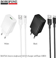 BOROFONE (6941991122682) BAS72Aa 1USB 3.0A QC3.0 18W для Type-C White СЗУ