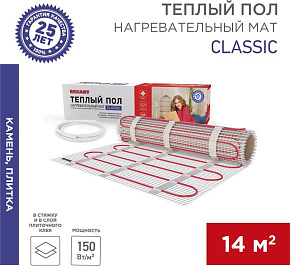 REXANT (51-0526-2) Теплый пол, нагревательный мат Classic RNX-14-2100 14 м2, 0,5х28 м, 2100Вт двухжильный, с экраном Нагревательный мат