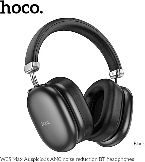 HOCO (6942007631280) W35 Black Наушники
