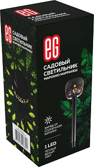 ЕГ (768) САД 1LED Марокко Марракеш черный Садовый светильник