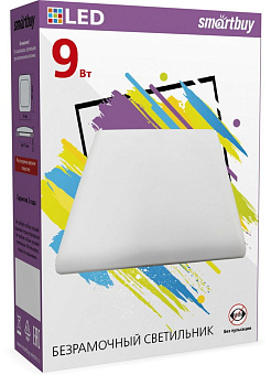 SMARTBUY (SBL-BDLS-9-65K) 9W/6500К Светильник SMARTBUY (SBL-BDLS-9-65K) 9W/6500К