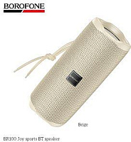BOROFONE (6941991125621) BR100 Beige
