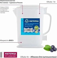 МАСТЕРИЦА ЭЧ-1,0/0,8-220Б белый Чайник элетрический МАСТЕРИЦА ЭЧ-1,0/0,8-220Б белый