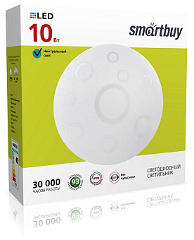 SMARTBUY (SBL-Ring-10-W-6K) 10W/6000К Светильник