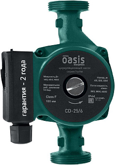 OASIS CD-25/6 "making Оasis everywhere" серия Home Циркуляционный насос с мокрым ротором