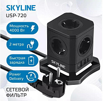 SKYLINE USP-720 Black PD3.0