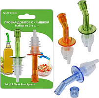 MULTIDOM DH13-116 MULTIDOM Пробка-дозатор с крышкой. Набор из 2- шт. (mix) DH13-116